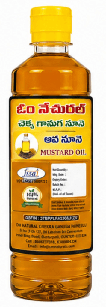 Sunflower Oil