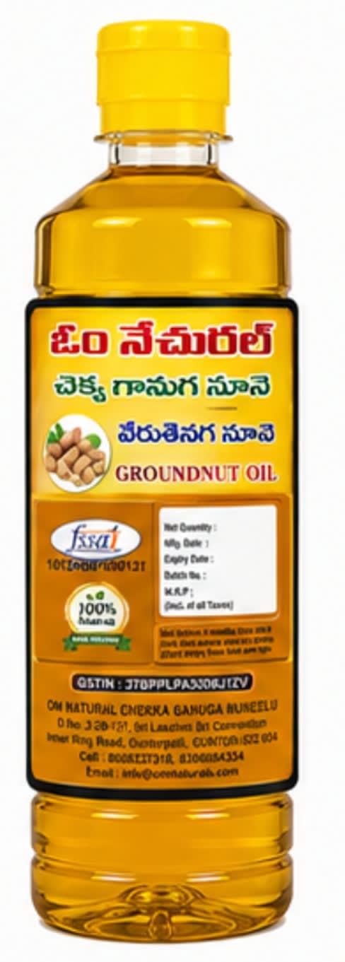 Groundnut Oil