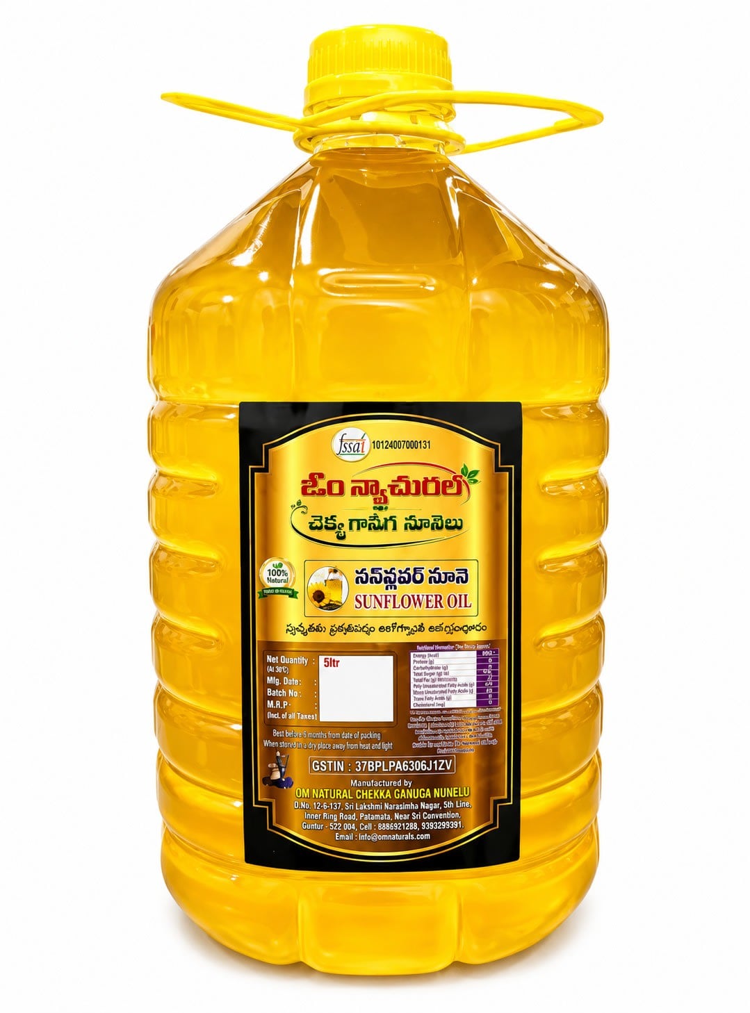 Sunflower Oil